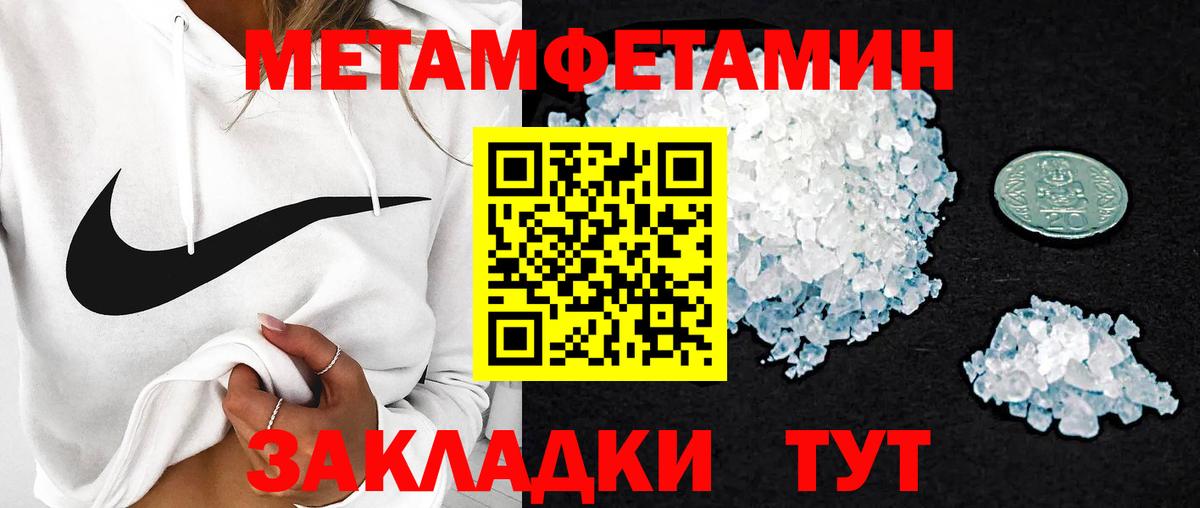 Amphetamine 97% Славянск-на-Кубани