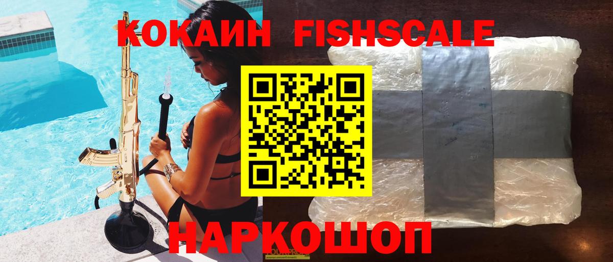 Cocaine 98%  Кокаин 97%  Кокаин  закладки  Славянск-на-Кубани  Вход с VPN 