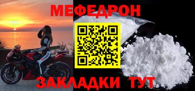 ALPHA-PVP Бугуруслан