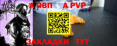 индика Бузулук