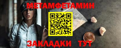 ALPHA-PVP Бугуруслан