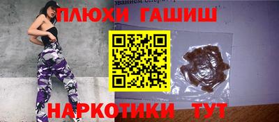 индика Бузулук