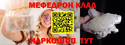 ALPHA-PVP Бугуруслан