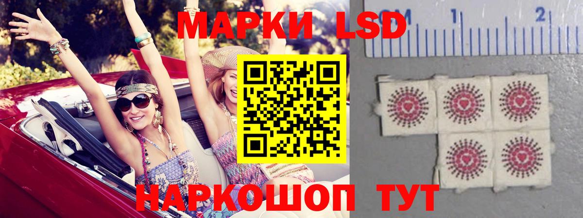 Славянск-на-Кубани  LSD-25 экстази ecstasy  Лсд 25 экстази  Вход с VPN  ЛСД экстази ecstasy 