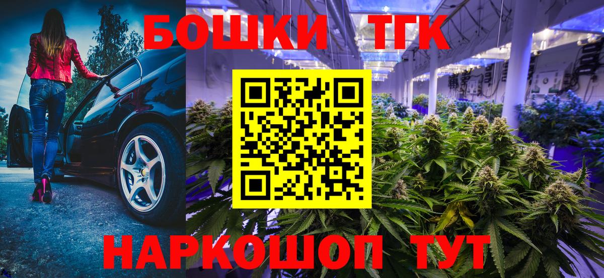 Бошки марихуана SATIVA & INDICA  Каннабис гибрид  Шишки марихуана AK-47  Вход с VPN  Славянск-на-Кубани  Канабис White Widow 